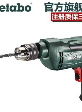 麦太保E工业级手电钻瓦大功率电动螺丝子机多功能手枪钻