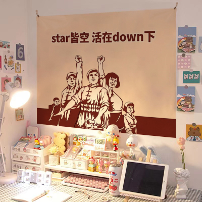 觉醒时代文艺新青年背景布大学生宿舍床头挂布复古励志墙壁挂毯