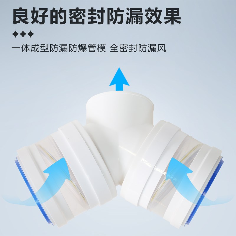 Y型150-160-160mm三通双止逆阀油烟机接软管PVC管变径排烟管接头