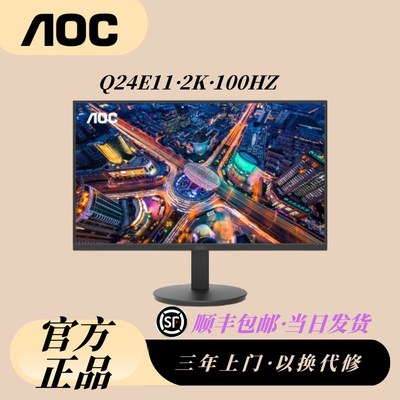 冠捷O显示器Q液晶分辨英寸DI办公I英寸屏