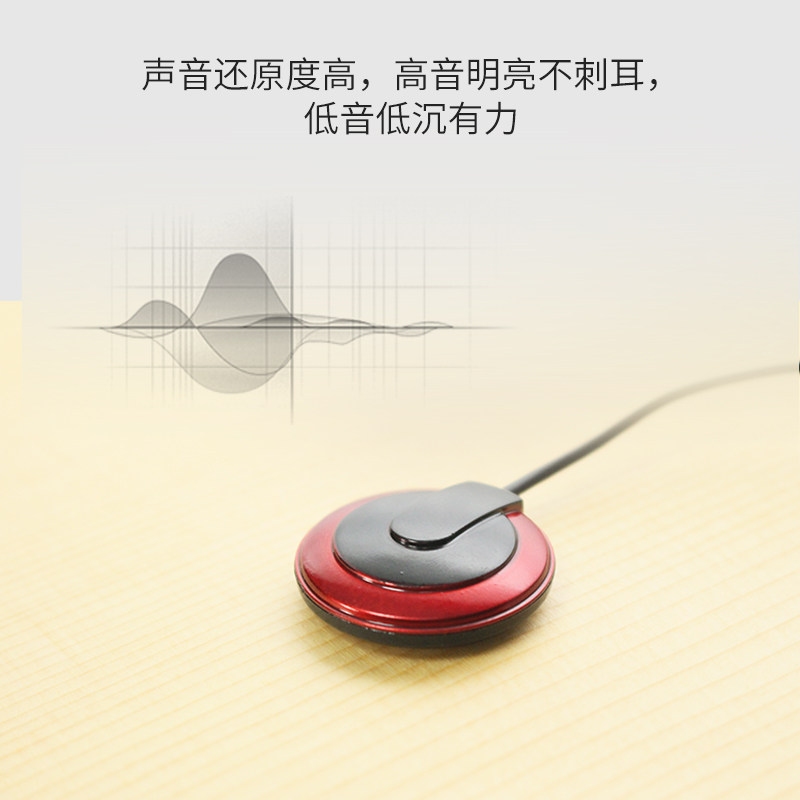 吉他拾音器 免孔打板拾音器 小提琴古琴古筝古典尤里里拾音器