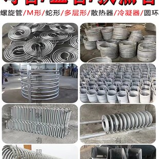 盘管弯管加工换热器定制蒸发器定制散热盘管加工半管盘管