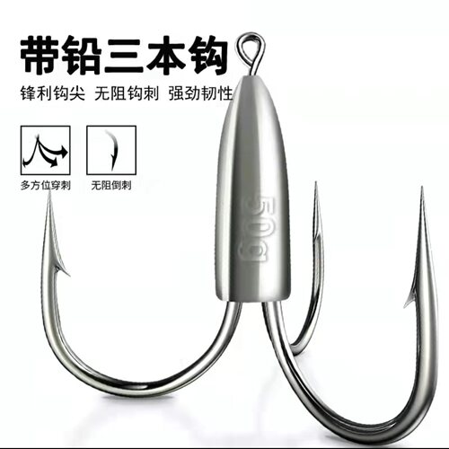 锚钩猫钩三爪锚钩带铅坠路亚钩倒刺钩