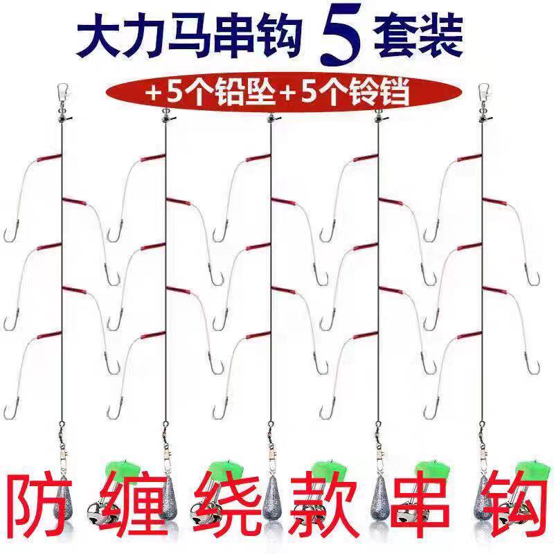 串钩线组防缠绕海钓黄辣丁鲈鱼抛鱼钩