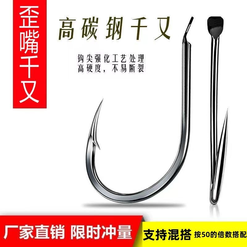 鱼钩散装歪嘴日本进口钓钩细条有倒刺大物渔钩海钓鱼钩大全图片