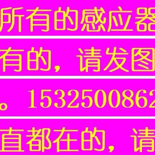 M十三適配TTK阿斯格朗小便斗感應(yīng)器GL412大便面板GL320電磁閥膜片