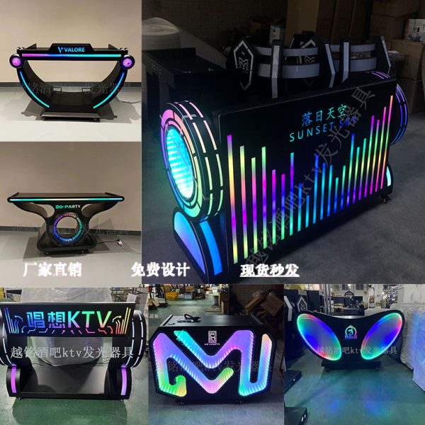 酒吧发光DJ台闪光LED音响打碟机炫酷夜店包间调音声控混音打碟台