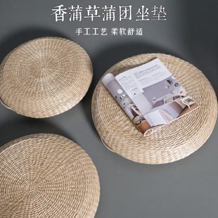 榻榻米坐垫地上草垫子 草编蒲团坐垫家用打坐垫加厚禅修垫客厅日式