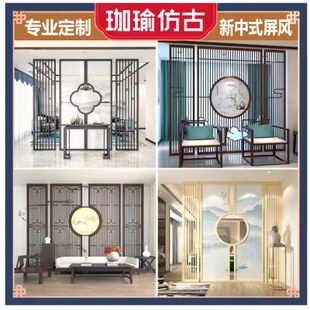 入户玄关隔断实木屏风镂空花格栅日式 新中式 现代简约背景墙座屏