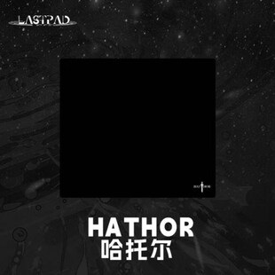 G640 细面亲肤顺滑电竞游戏鼠标垫类QCK LastPad 哈托尔