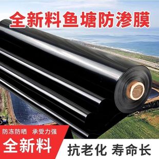 养鱼池专用防水布储水池油布鱼塘防渗膜水产养殖帆布防晒防雨篷布