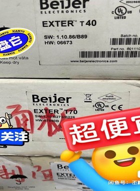 【议价】EXTER T40 06673