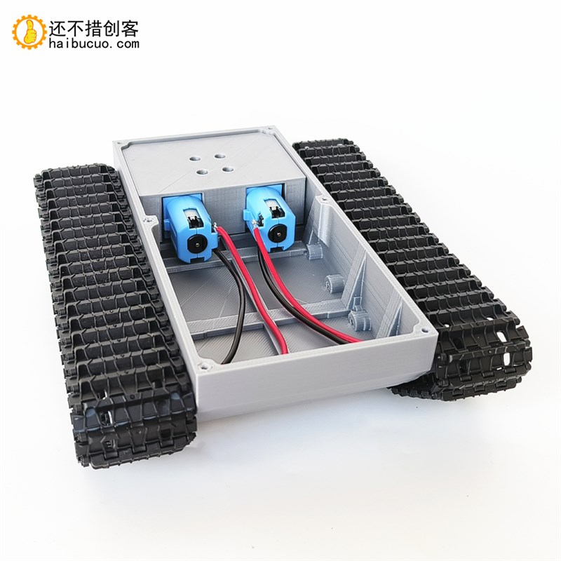 履带底盘坦克智能diy攀爬小车机器人玩具3D打印升级配件TT马达版