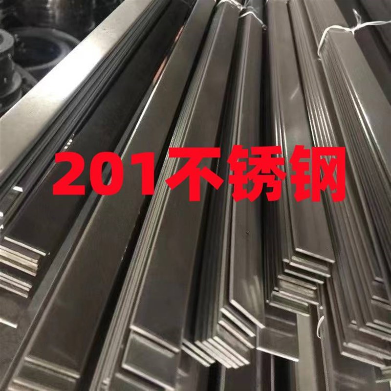 现货201不锈钢扁钢光面扁铁实心拉丝方钢板条扁条6米一条规格齐i.