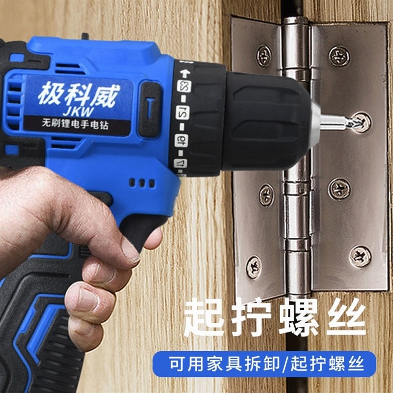 德国进口极科威无刷手电钻小钢炮大功率冲击电钻家用锂电池电钻充