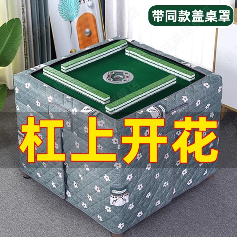 麻将桌烤火罩加绒通用麻将机正方形套加绒被冬季加厚四方桌电炉罩