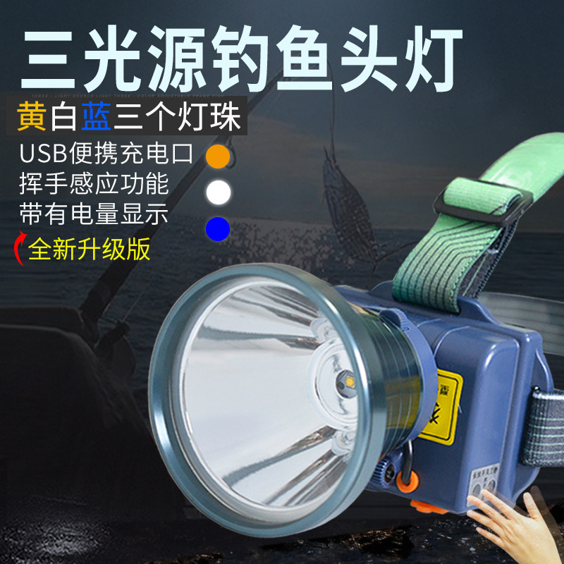 猎牌777感应强光远射头灯钓鱼专用 充电超长续航头戴灯三光钓鱼灯