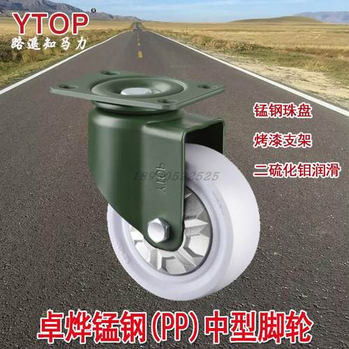 5寸3寸卓烨锰钢尼龙定向刹车脚轮工业手推车万向轮4寸万向脚轮