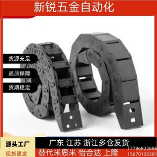 N40 R28 VAC32拖链R38 VDC31 N50 N30 N20 N15 F30 VAC31