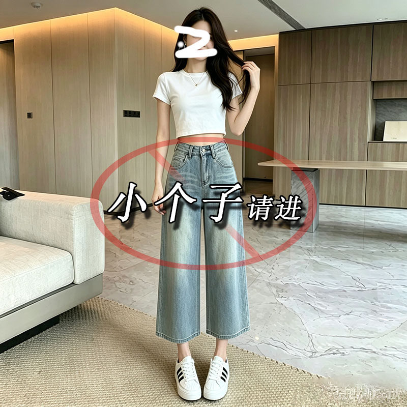 浅色七分牛仔短裤女夏季款高腰宽松小个子直筒慵懒风八分阔腿中裤