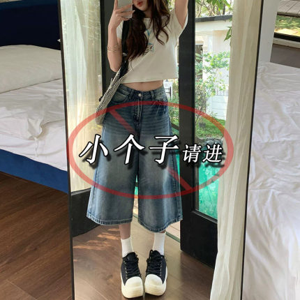 高腰水洗浅蓝七分直筒牛仔裤女夏季款小个子高街显瘦阔腿七分中裤