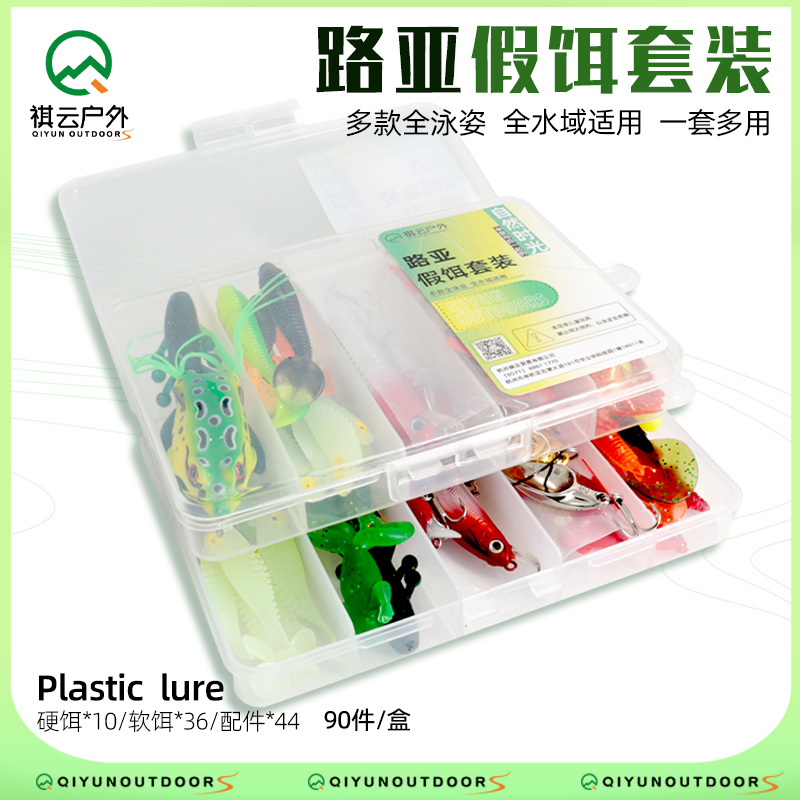 路亚仿生假饵飞蝇钩 白条马口翘嘴罗非草黑鲫鱼通杀 微物饵钩套装