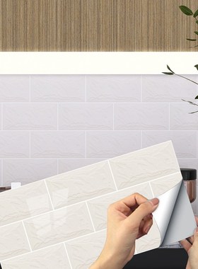 一套8片高亮水晶化妆室防水自黏贴纸每片15x30cm厨房防油耐高温