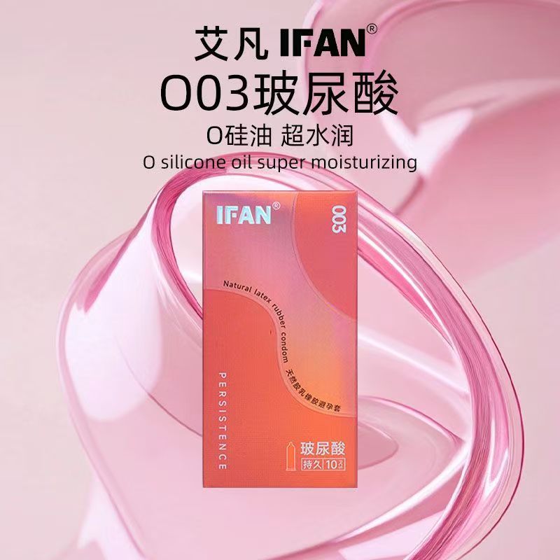 卫生械字号避孕套玻尿酸超薄002安全旗舰店持久超薄安全套超润滑
