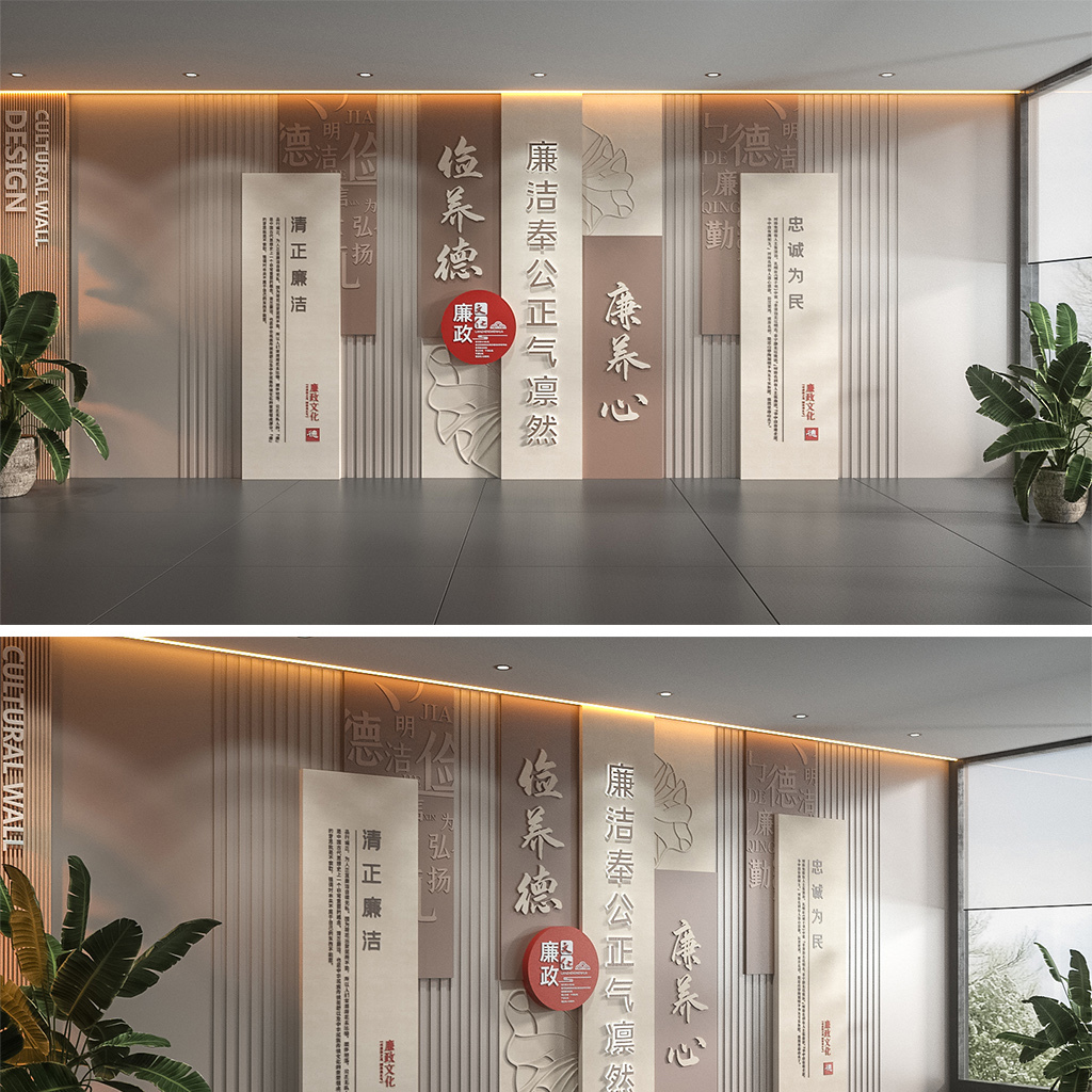 党建社区党群服务中心廉政党建文化墙形象墙CDR/AI素材