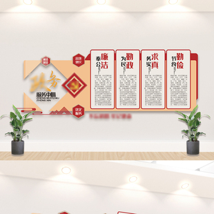 政务服务中心内容文化墙设计模板图AI素材模版