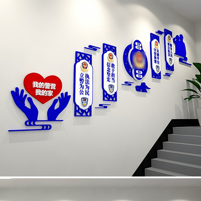 蓝色大气3D立体蓝色公安局楼梯警营文化墙效果图模板CDR/AI素材