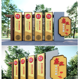 新中式外户廉政雕塑精神堡垒党建廉政文化墙形象墙CDR/AI素材模版