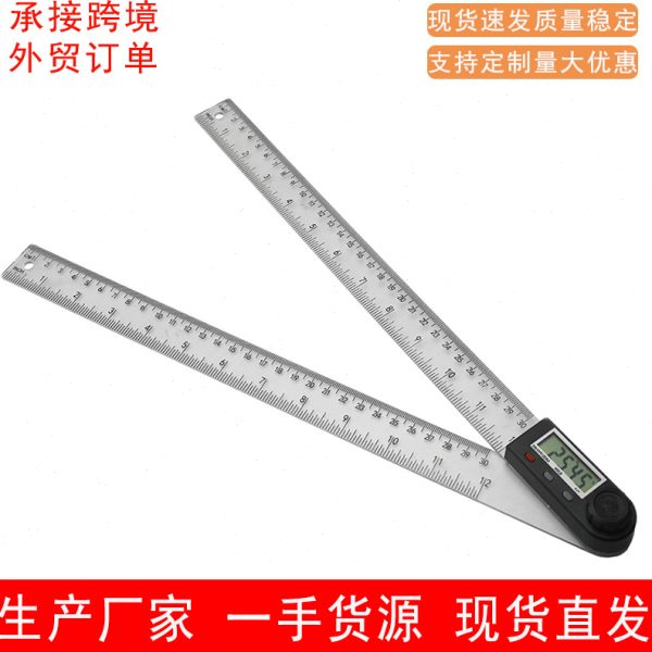 0-200/300mm塑料电子数显角度尺角度测量仪多功能电子量角器