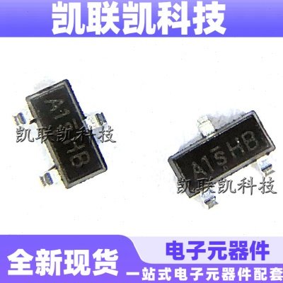 场效应MOS管SI2301 A1SHB SOT-23 2301 P沟道 三极管 现货