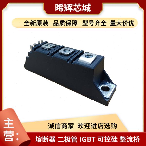 IRKT91/12 IRKT91/16 IRKT56/16大功率可控硅模块电子元器件现货