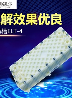 电解槽 电解水用 超酸超水用 ELT-4-IrTa-43 铱钽涂层 工厂直供