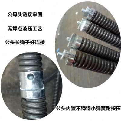 RP4T疏通机弹簧16mm加粗加密加硬通下水道软轴钢丝管道疏通器