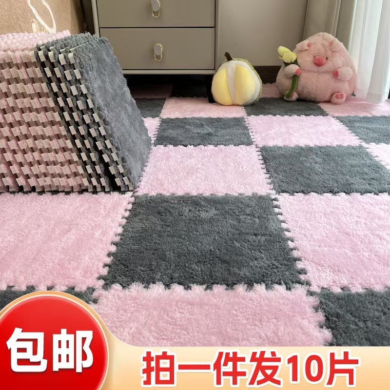 源头工厂毛绒地毯卧室in风床边房间飘窗全铺家用可裁剪拼接地垫