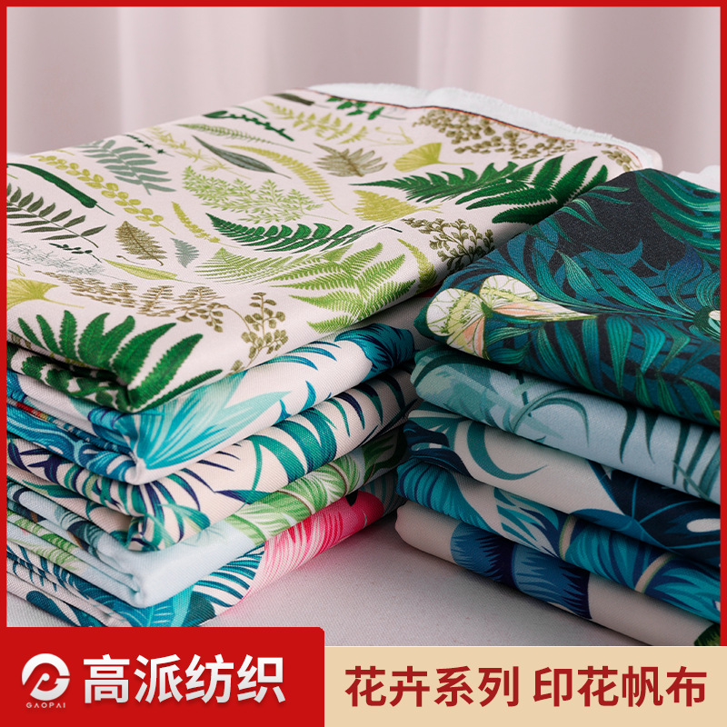 全涤印花帆布加厚桌布面料