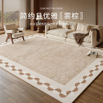 2025新款奶油风客厅地毯