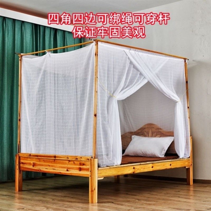 老款式蚊帐老试架子床加高拼床农村老式木床特大旧款两米大床纹帐,床上用品,蚊帐,淘宝优惠券,粉丝福利购,淘宝优惠卷