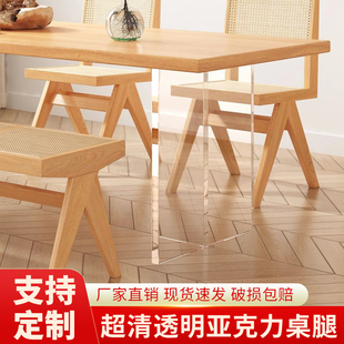 透明亚克力桌脚桌腿餐桌桌子书桌岩板大板支架支撑脚定制悬浮桌角