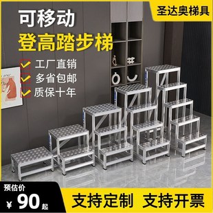 铝合金踏步梯工业踏台移动登高梯仓库取货梯爬梯脚踏梯凳平台楼梯