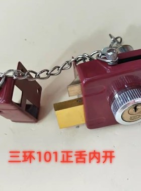 101外装保险门锁防盗锁老式木门铁门方形红色大门储藏室双舌暗锁