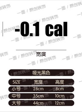 -0.1cal卡路里楼黑色梯贴纸健身房创意楼梯墙面装饰墙贴纸