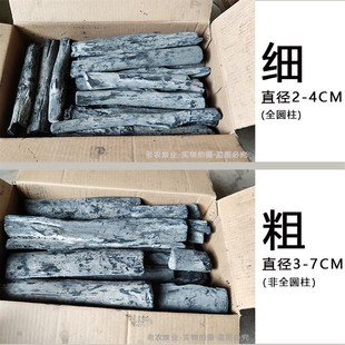 高级备长炭钨钢碳日料店商用无烟木碳高端韩式 烤肉店专用烧烤木炭
