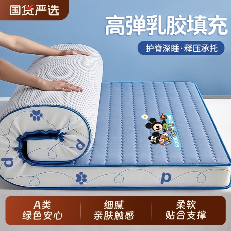 乳胶床垫遮盖物软垫家用学生宿舍单人床褥榻米海绵垫子180x200