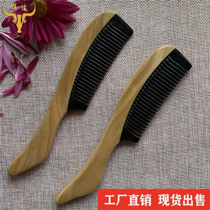 牛角美发梳檀木美发梳木梳牛角拼接合木燕尾梳现货厂家定做