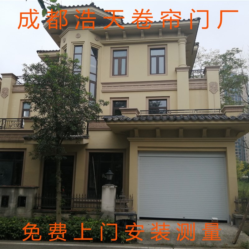 别墅车库门欧式卷帘门铝合金型材门店铺防盗卷帘门成都定做安装