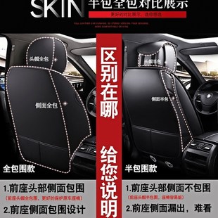 汽车坐垫麻革2017智跑K5悦达起亚k215款 座套 kx3傲跑k3K4全包四季